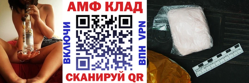 Купить где  Лобня  АМФЕТАМИН 98% 