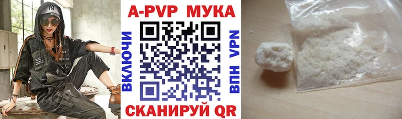 Alpha PVP кристаллы Лобня