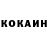 Cocaine Columbia Dasik Dasikov