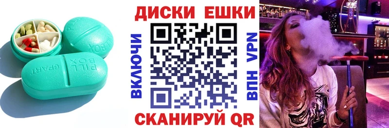 Экстази 99%  Купить закладки  Лобня 