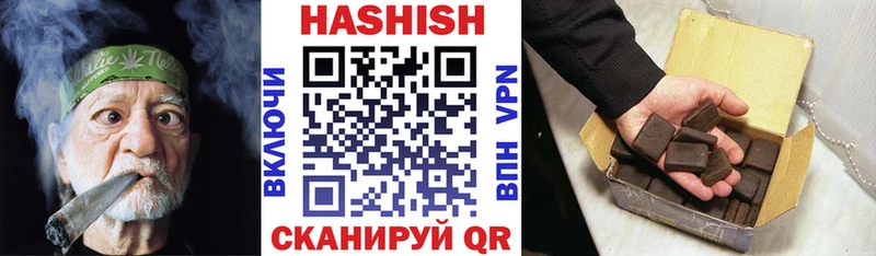 ГАШИШ хэш  Купить где  Лобня 