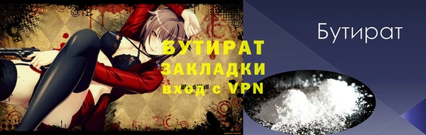 2c-b Белоозёрский