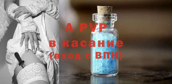 mdpv Беломорск