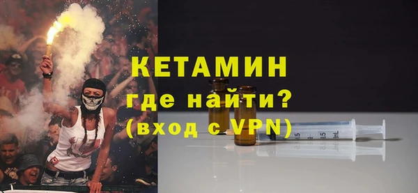 мяу мяу кристалл Белокуриха