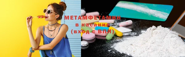 мяу мяу кристалл Белокуриха