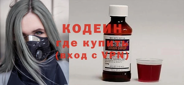 мяу мяу кристалл Белокуриха