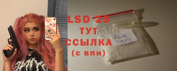2c-b Белоозёрский
