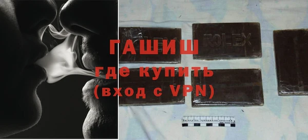 ALPHA PVP Богородск