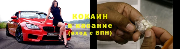 2c-b Белоозёрский