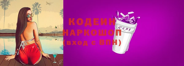 мяу мяу кристалл Белокуриха