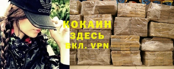 2c-b Белоозёрский