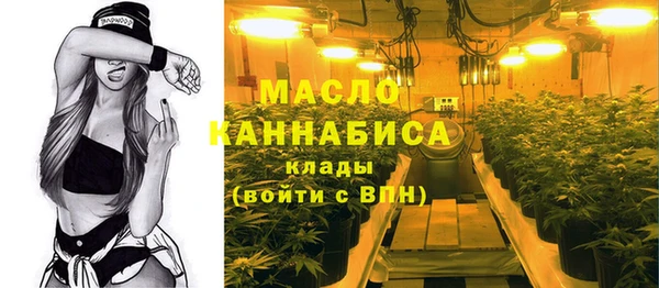 мяу мяу кристалл Белокуриха