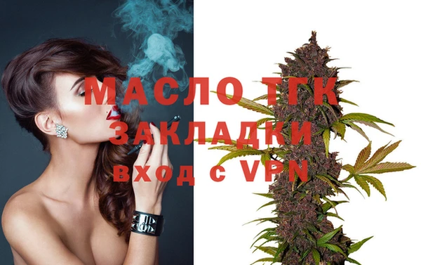 мяу мяу кристалл Белокуриха