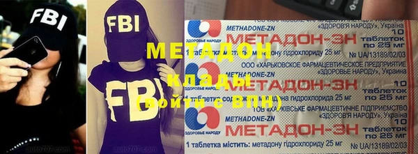 мяу мяу кристалл Белокуриха