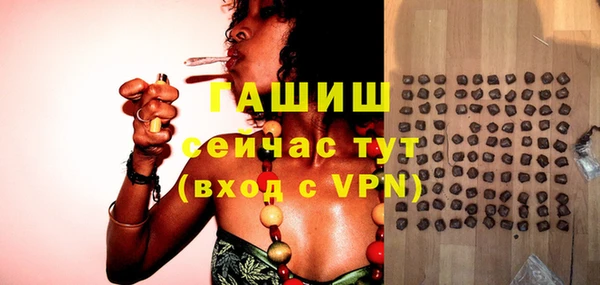 мяу мяу кристалл Белокуриха