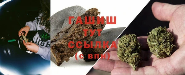 мяу мяу кристалл Белокуриха