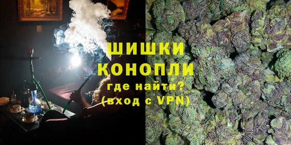 мяу мяу кристалл Белокуриха