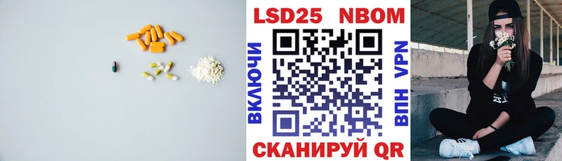 LSD-25 экстази ecstasy  Купить закладки  Лобня 