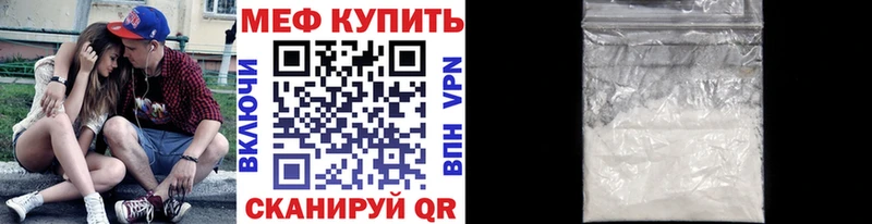 Мефедрон VHQ  Купить  Лобня 