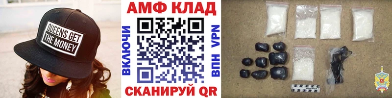 Первитин Methamphetamine  Купить  Лобня 