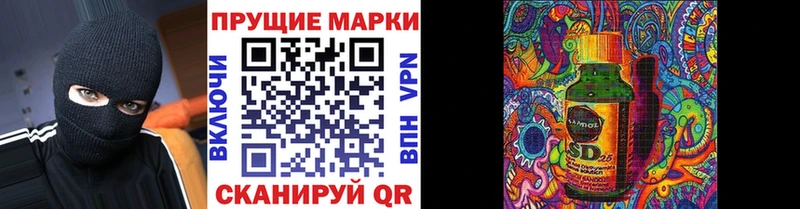 Марки NBOMe 1,5мг  Купить закладки  Лобня 