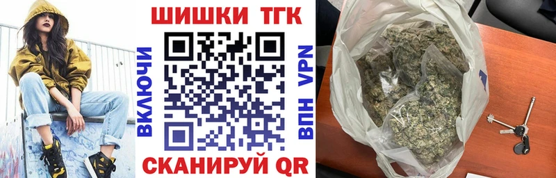 Канабис семена  Купить  Лобня 